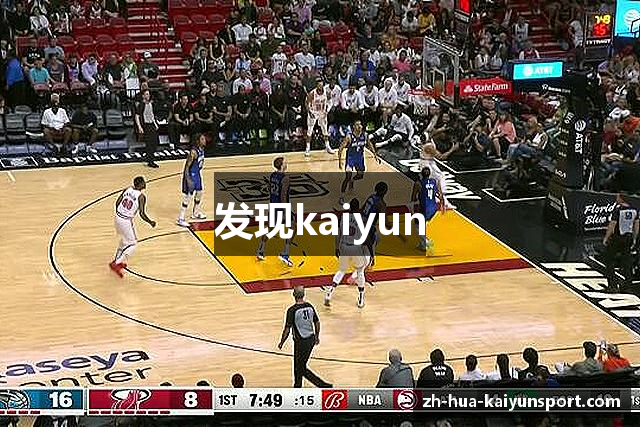 发现kaiyun